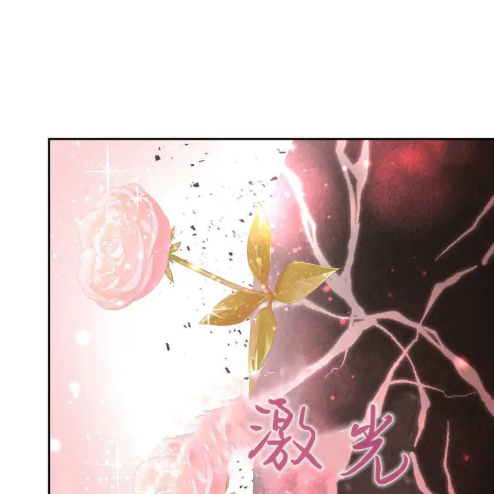 《精灵小姐，请和我签订契约吧》第30话图120