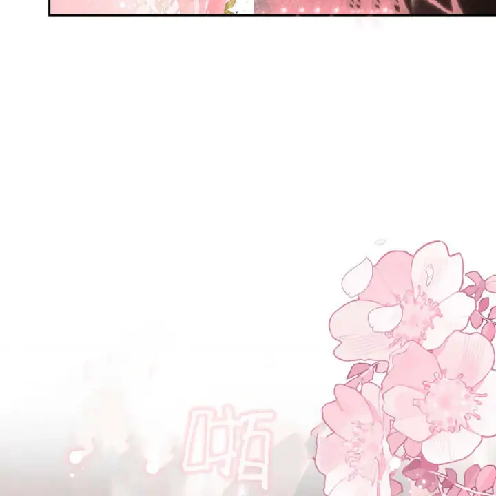 《精灵小姐，请和我签订契约吧》第30话图121
