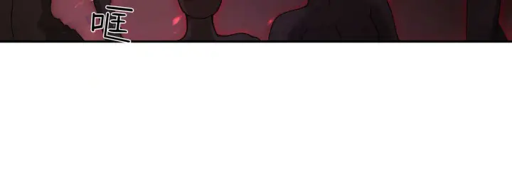 《精灵小姐，请和我签订契约吧》第30话图131