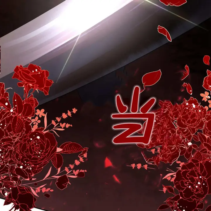《精灵小姐，请和我签订契约吧》第30话图140
