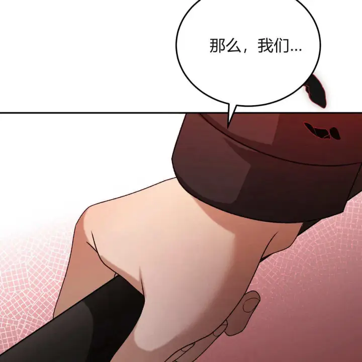 《精灵小姐，请和我签订契约吧》第30话图146