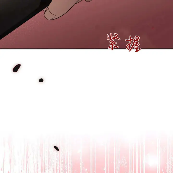 《精灵小姐，请和我签订契约吧》第30话图147