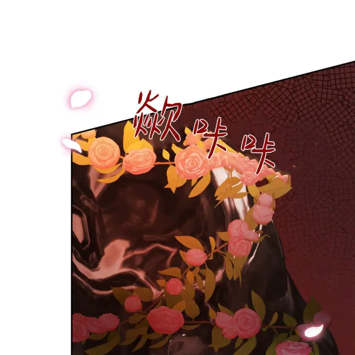 《精灵小姐，请和我签订契约吧》第30话图15