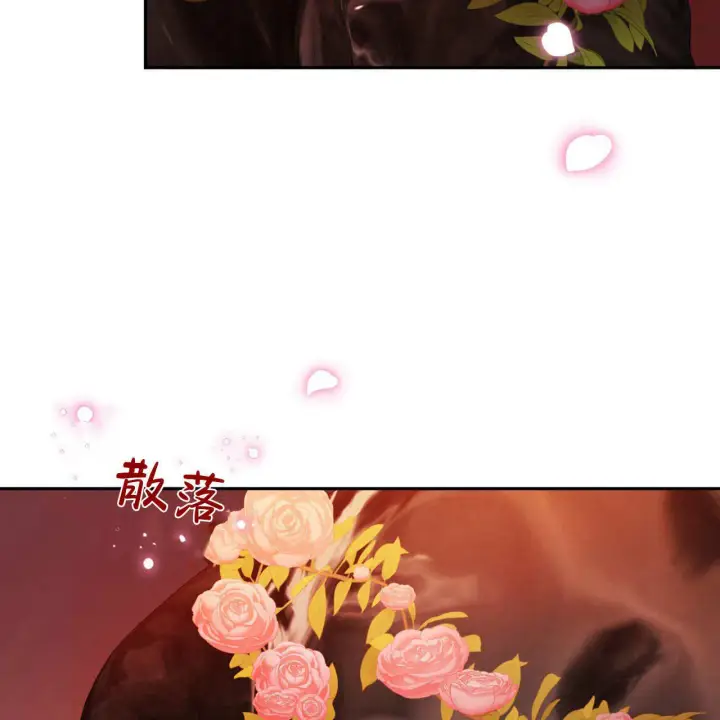 《精灵小姐，请和我签订契约吧》第30话图16