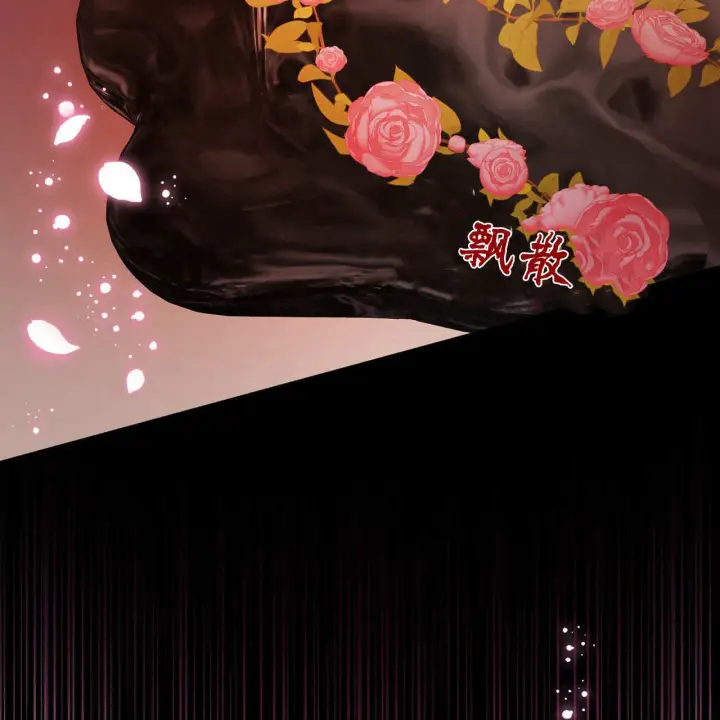 《精灵小姐，请和我签订契约吧》第30话图17