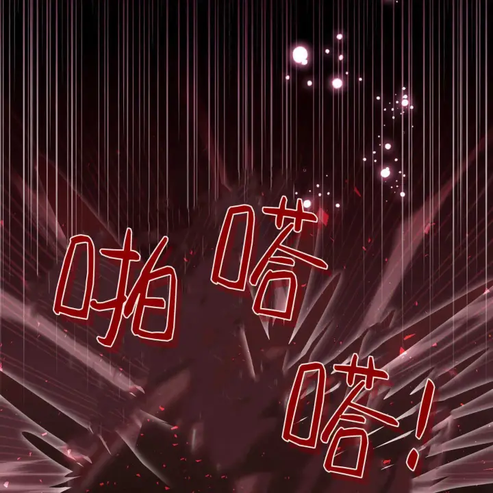 《精灵小姐，请和我签订契约吧》第30话图18