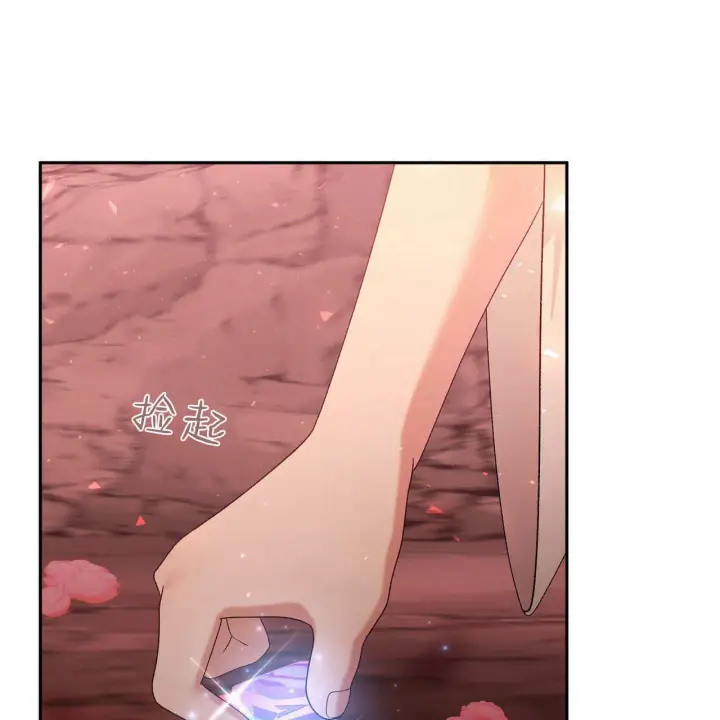 《精灵小姐，请和我签订契约吧》第30话图26