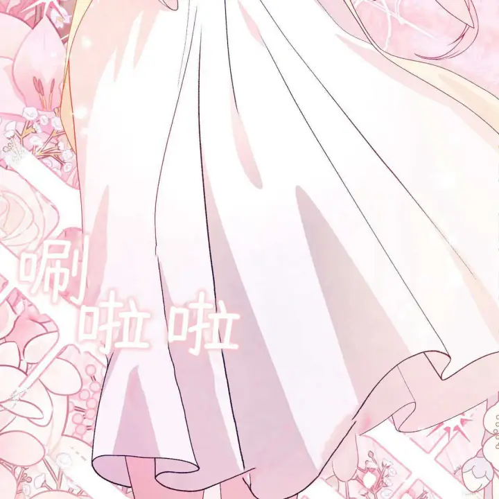 《精灵小姐，请和我签订契约吧》第30话图3