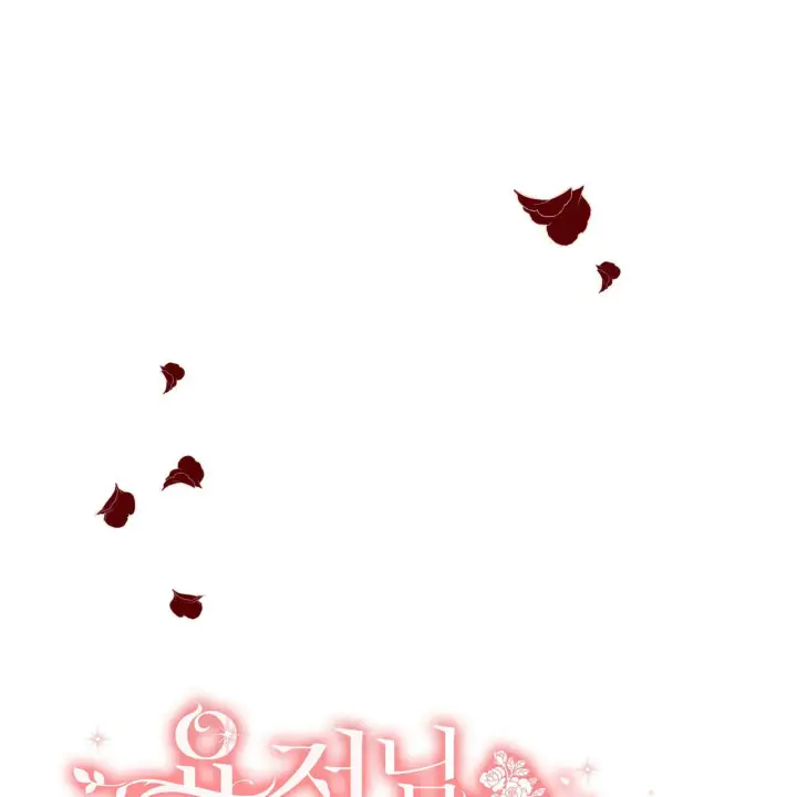 《精灵小姐，请和我签订契约吧》第30话图36