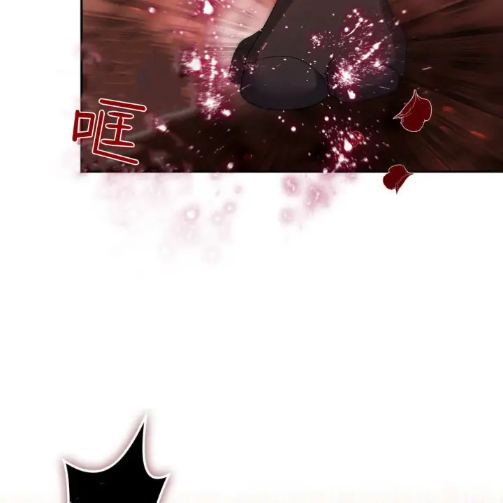 《精灵小姐，请和我签订契约吧》第30话图40