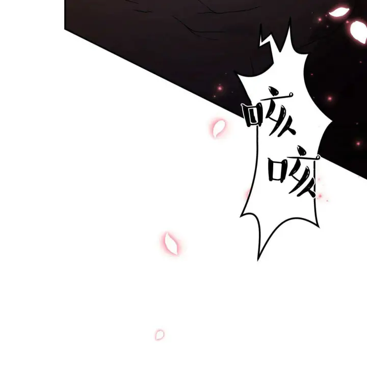 《精灵小姐，请和我签订契约吧》第30话图46