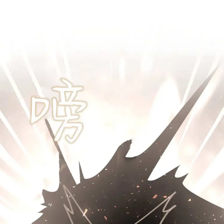 《精灵小姐，请和我签订契约吧》第30话图47