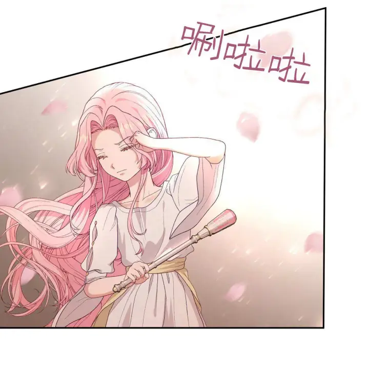 《精灵小姐，请和我签订契约吧》第30话图50