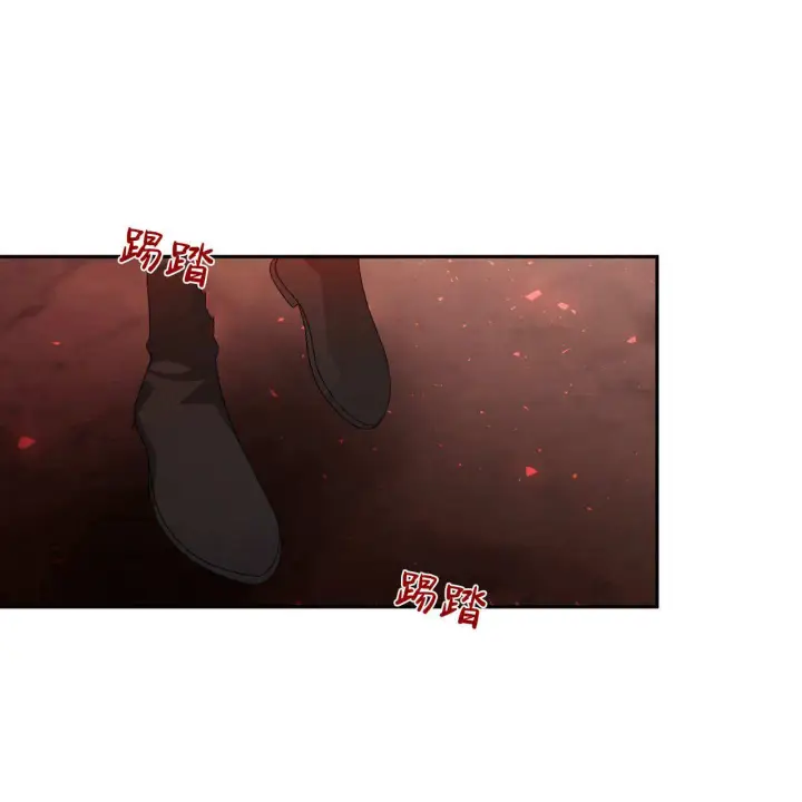 《精灵小姐，请和我签订契约吧》第30话图58