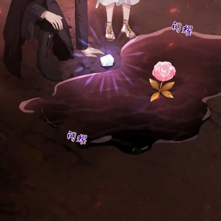 《精灵小姐，请和我签订契约吧》第30话图60