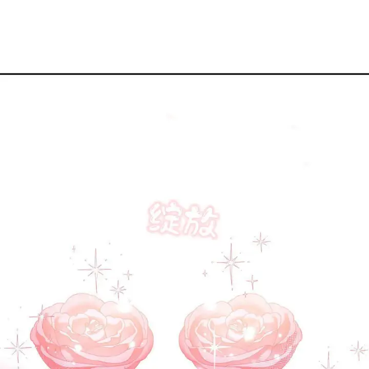 《精灵小姐，请和我签订契约吧》第30话图70