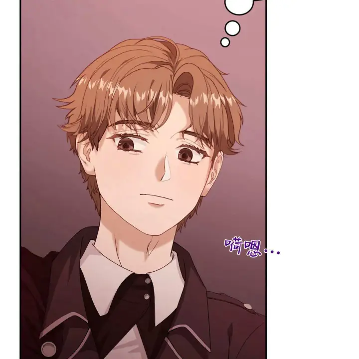 《精灵小姐，请和我签订契约吧》第30话图75