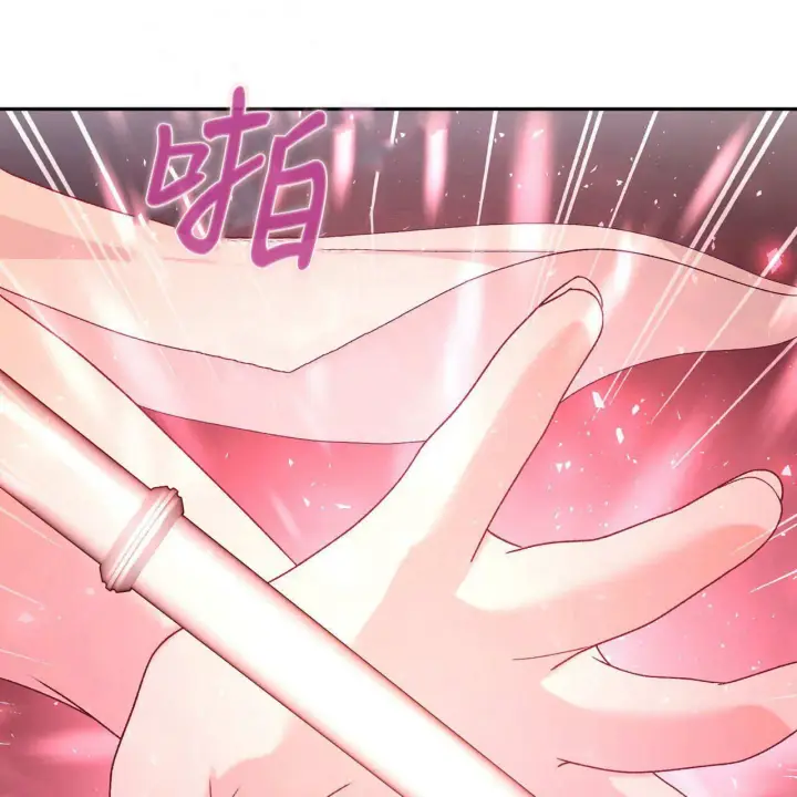 《精灵小姐，请和我签订契约吧》第30话图8