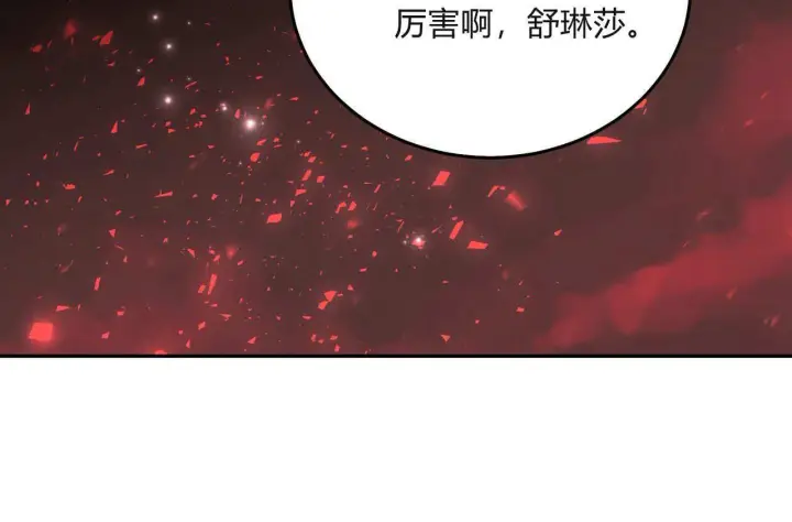 《精灵小姐，请和我签订契约吧》第30话图81