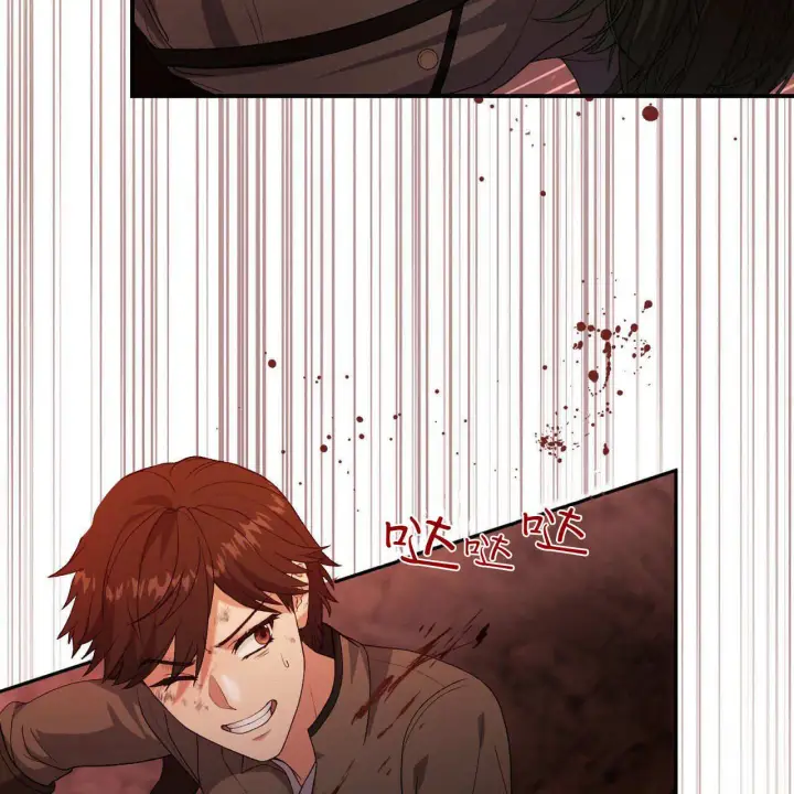 《精灵小姐，请和我签订契约吧》第30话图89