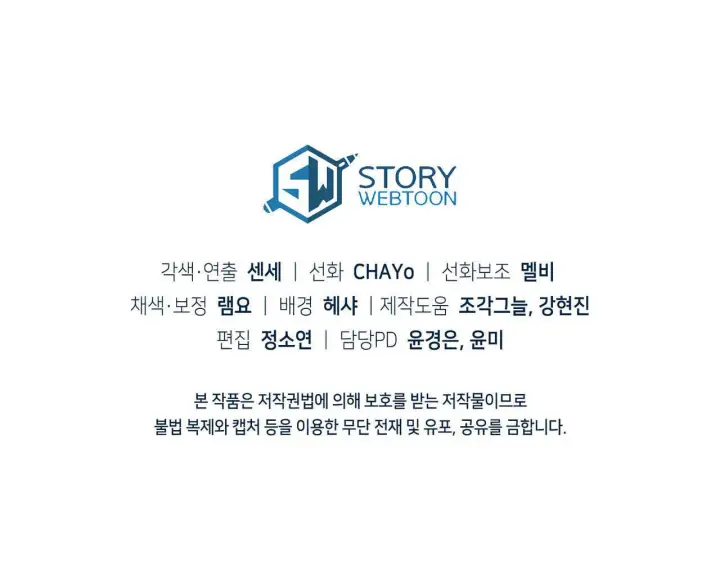 《精灵小姐，请和我签订契约吧》第31话图162