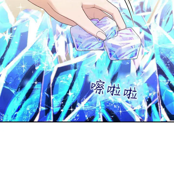 《精灵小姐，请和我签订契约吧》第33话图11