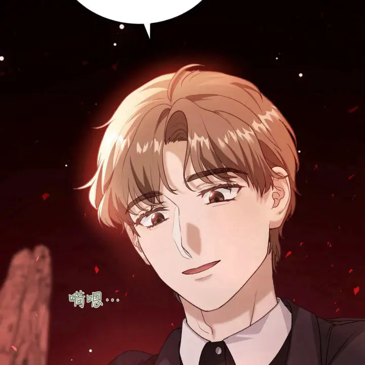 《精灵小姐，请和我签订契约吧》第33话图124