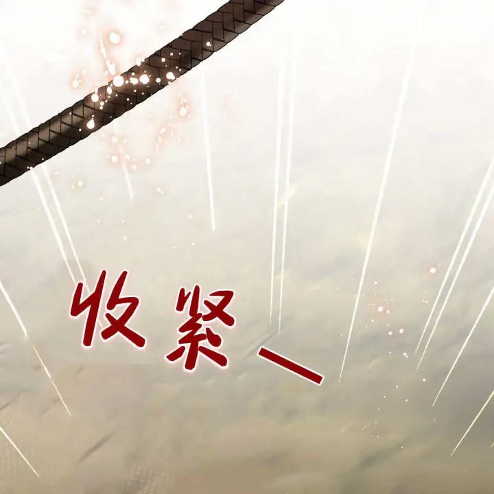 《精灵小姐，请和我签订契约吧》第33话图140