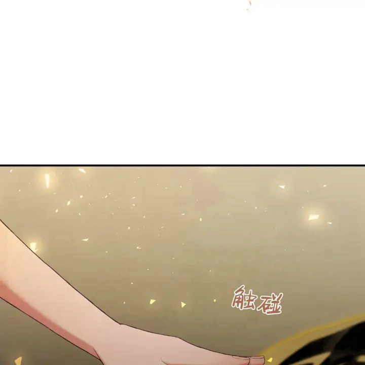 《精灵小姐，请和我签订契约吧》第33话图150