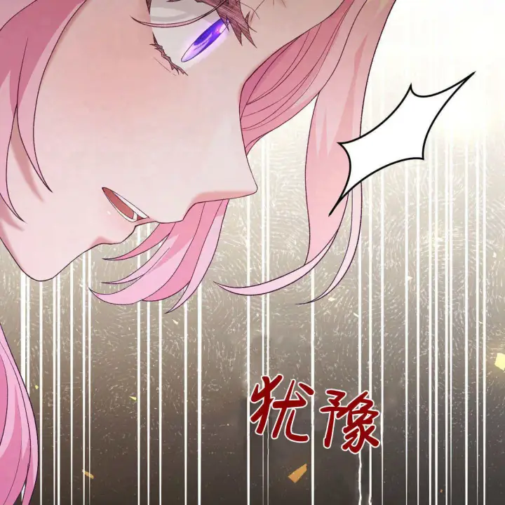 《精灵小姐，请和我签订契约吧》第33话图154