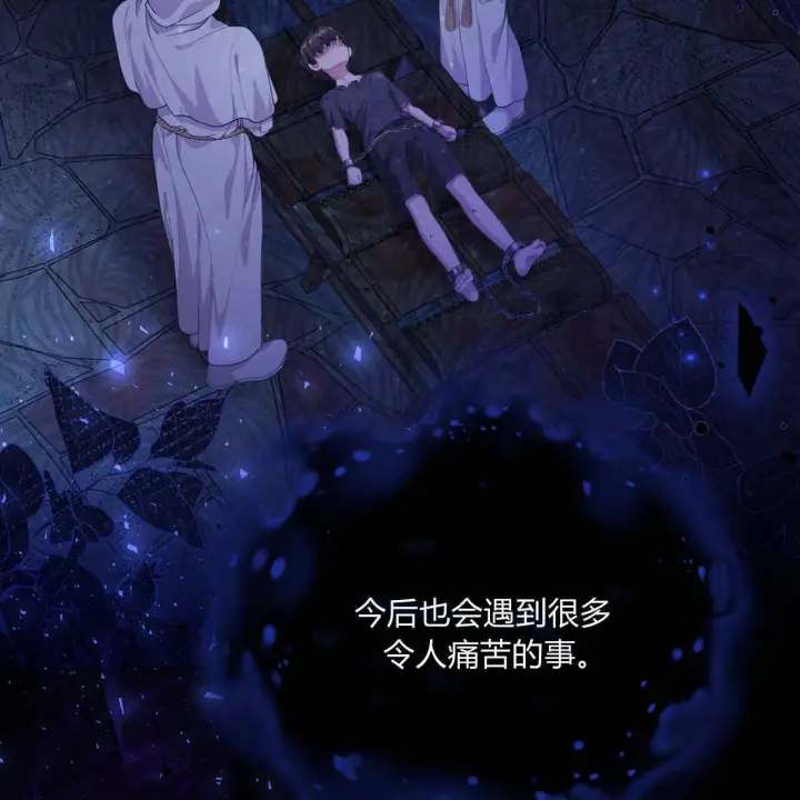 《精灵小姐，请和我签订契约吧》第33话图158