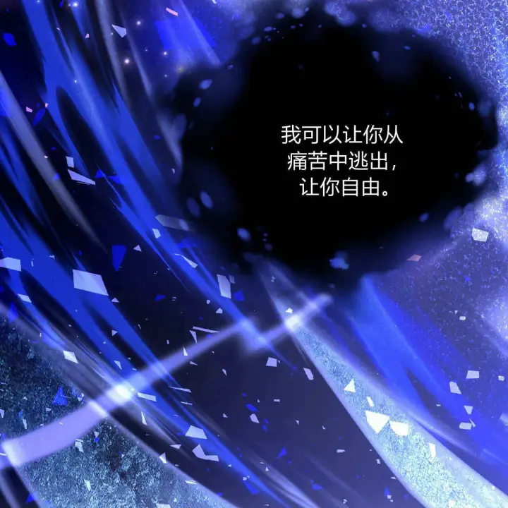 《精灵小姐，请和我签订契约吧》第33话图166