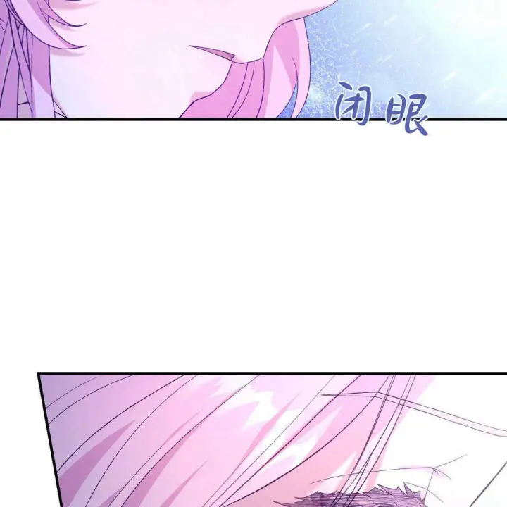 《精灵小姐，请和我签订契约吧》第33话图171