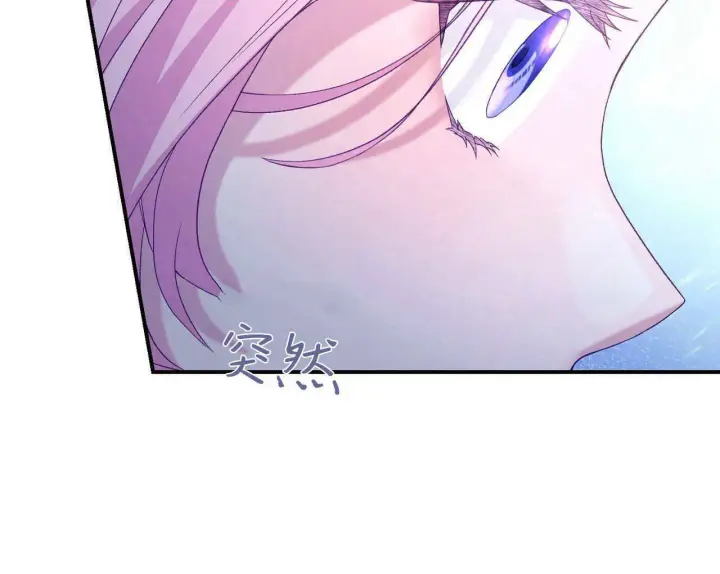 《精灵小姐，请和我签订契约吧》第33话图172
