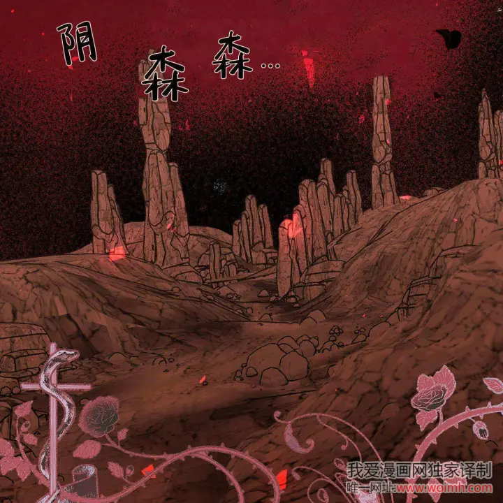 《精灵小姐，请和我签订契约吧》第33话图58