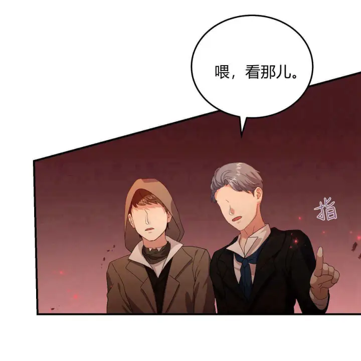 《精灵小姐，请和我签订契约吧》第33话图60