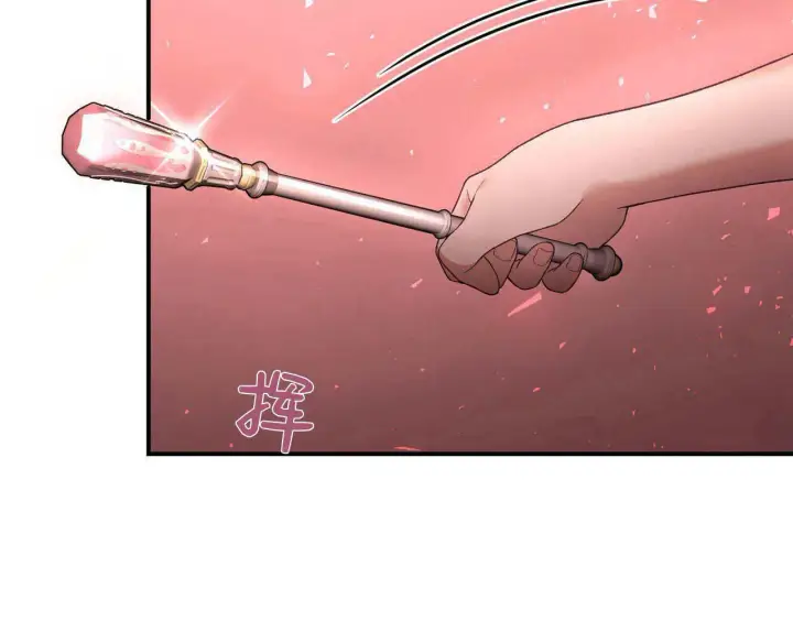 《精灵小姐，请和我签订契约吧》第33话图70