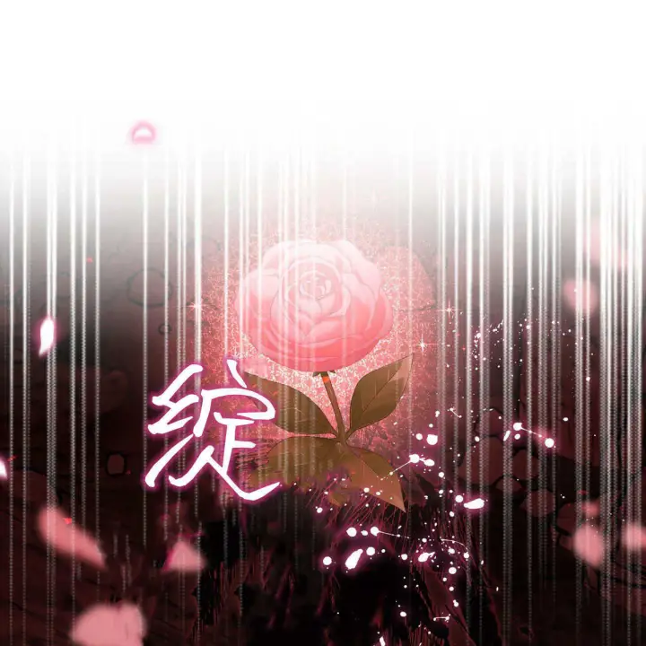 《精灵小姐，请和我签订契约吧》第33话图71