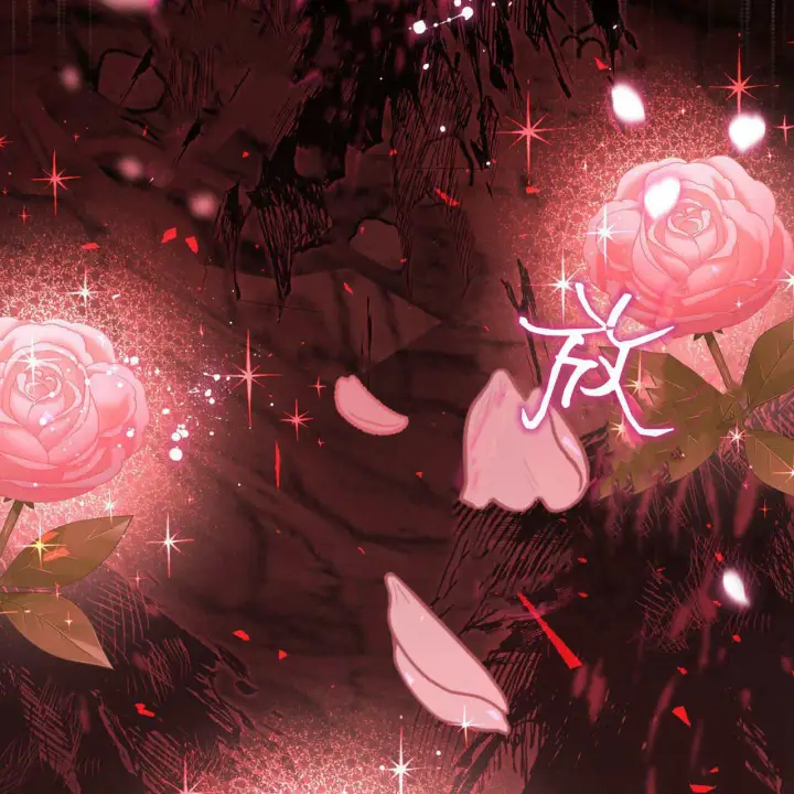 《精灵小姐，请和我签订契约吧》第33话图72