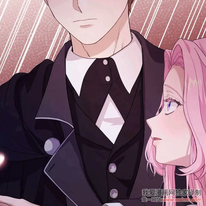 《精灵小姐，请和我签订契约吧》第33话图88