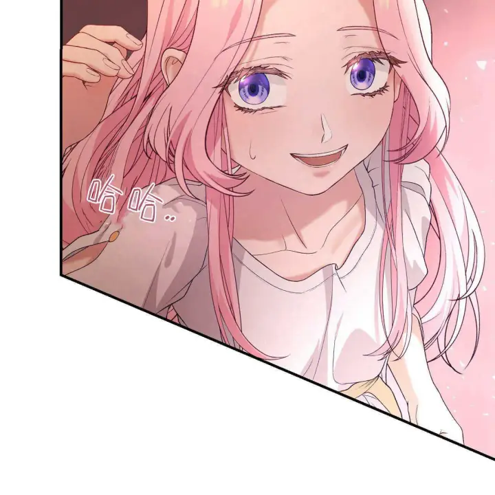 《精灵小姐，请和我签订契约吧》第33话图93