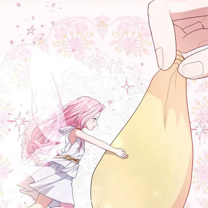 《精灵小姐，请和我签订契约吧》第34话图115