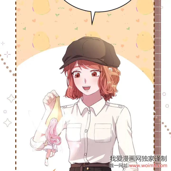 《精灵小姐，请和我签订契约吧》第34话图118
