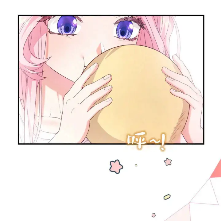 《精灵小姐，请和我签订契约吧》第34话图120