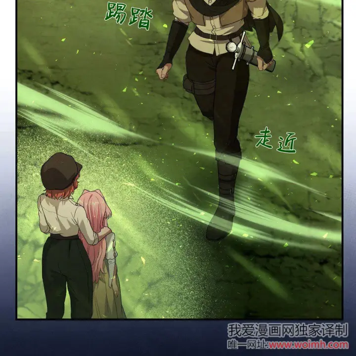 《精灵小姐，请和我签订契约吧》第34话图130