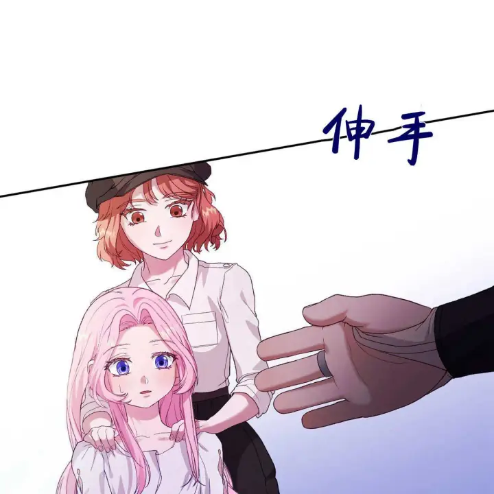《精灵小姐，请和我签订契约吧》第34话图133