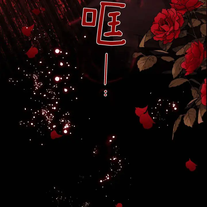 《精灵小姐，请和我签订契约吧》第34话图174