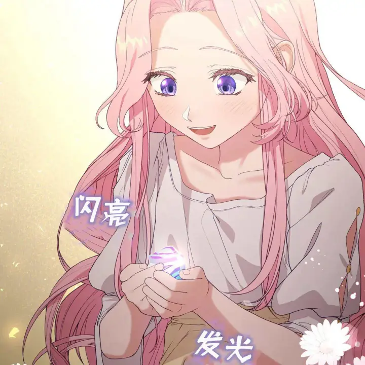 《精灵小姐，请和我签订契约吧》第34话图2