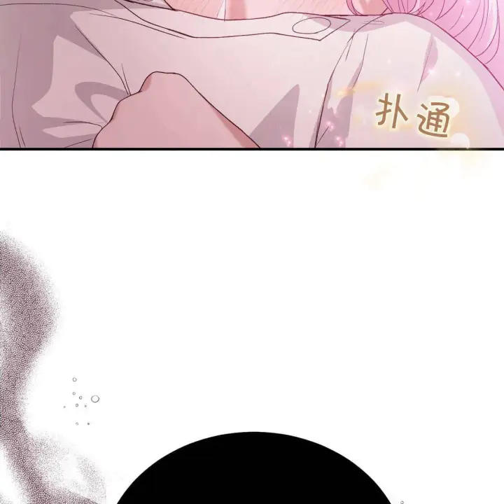 《精灵小姐，请和我签订契约吧》第34话图29