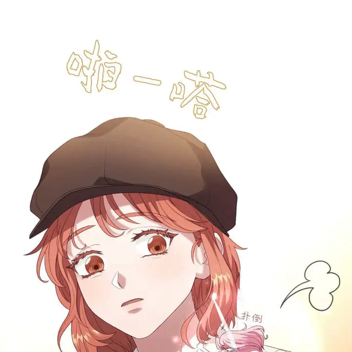 《精灵小姐，请和我签订契约吧》第34话图40